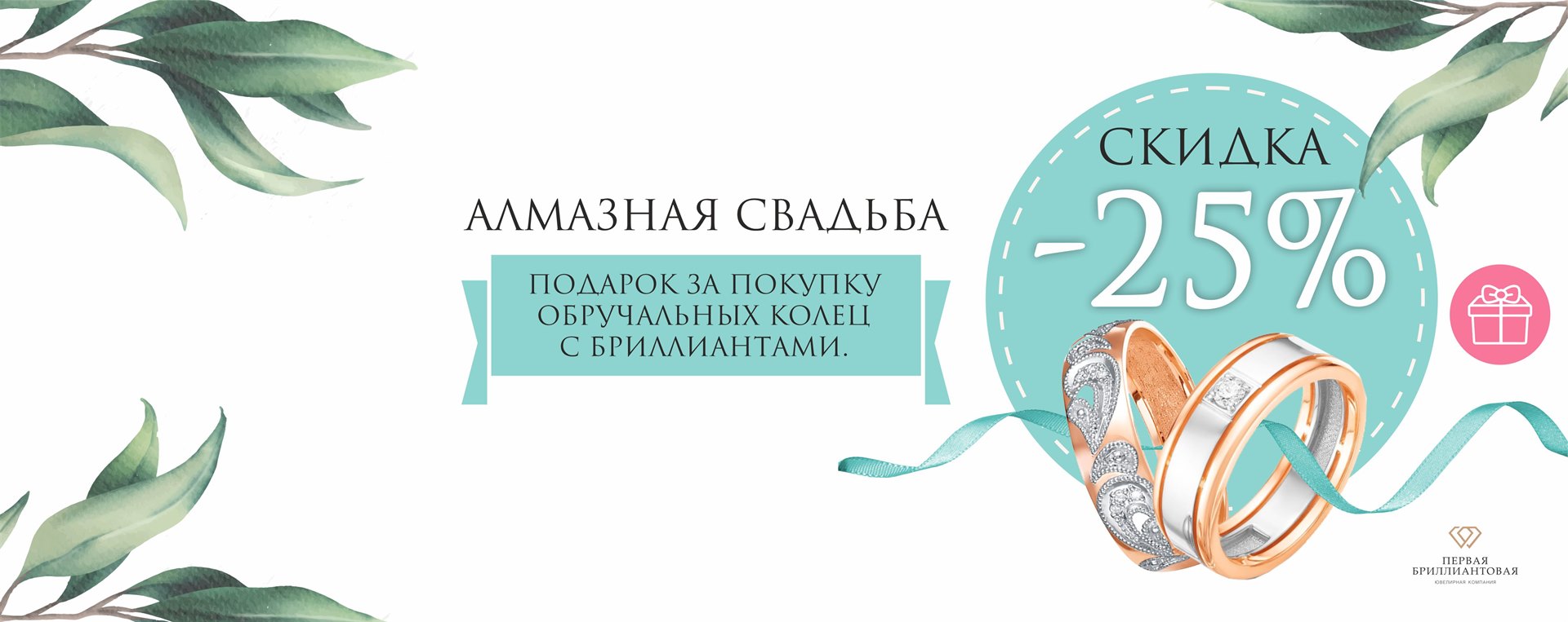 График Работы Магазина Алмаз График Работы Магазина Алмаз