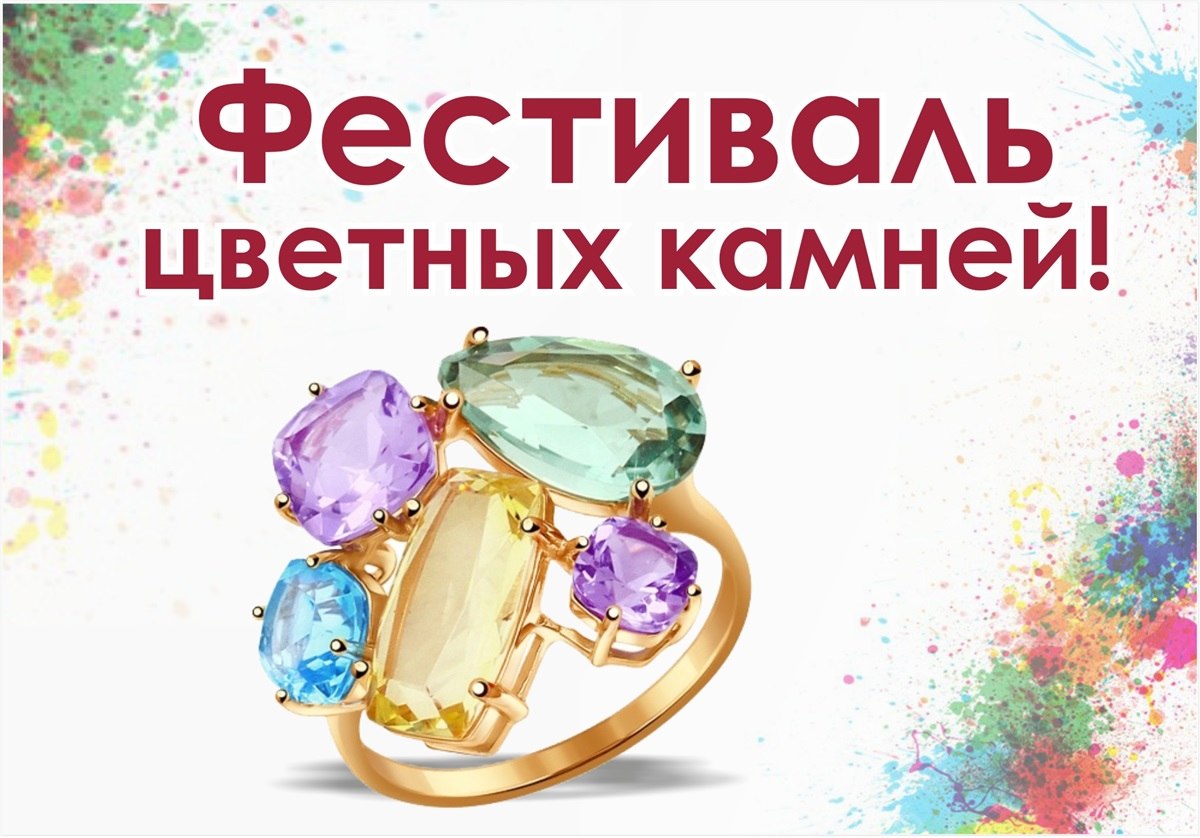 Интернет Магазин Алмаз Каталог Изделий