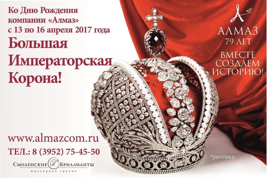 монарх золото серпухов. монарх саранск. серпухов магазин монарх каталог. ювелирный магазин монарх воскресенск. монарх ювелирный магазин серпухов каталог.