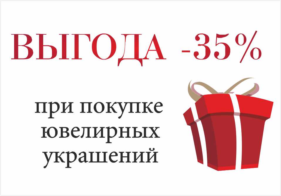 Магазин Алмаз Красноярск Каталог Товаров