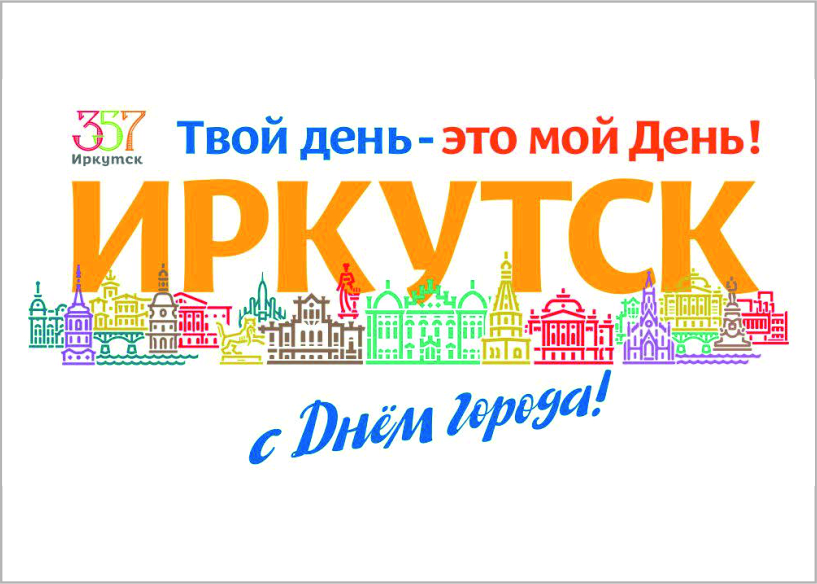 Любимый Город Интернет Магазин