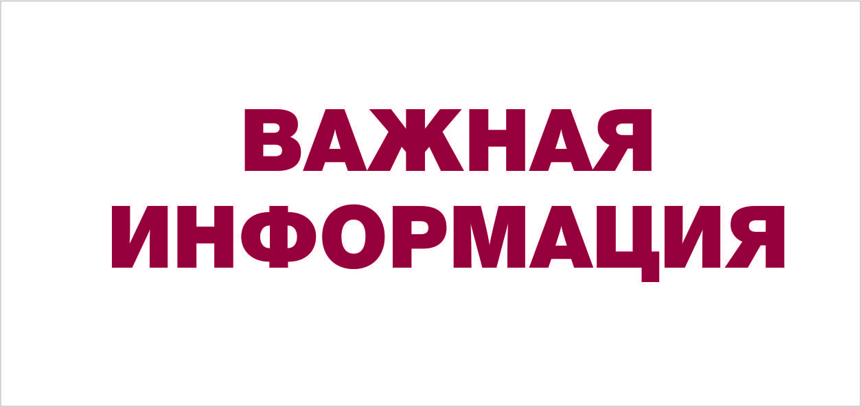 Алмаз Магазин Иркутск Сайт