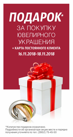 Ювелирная Карта Интернет Магазин