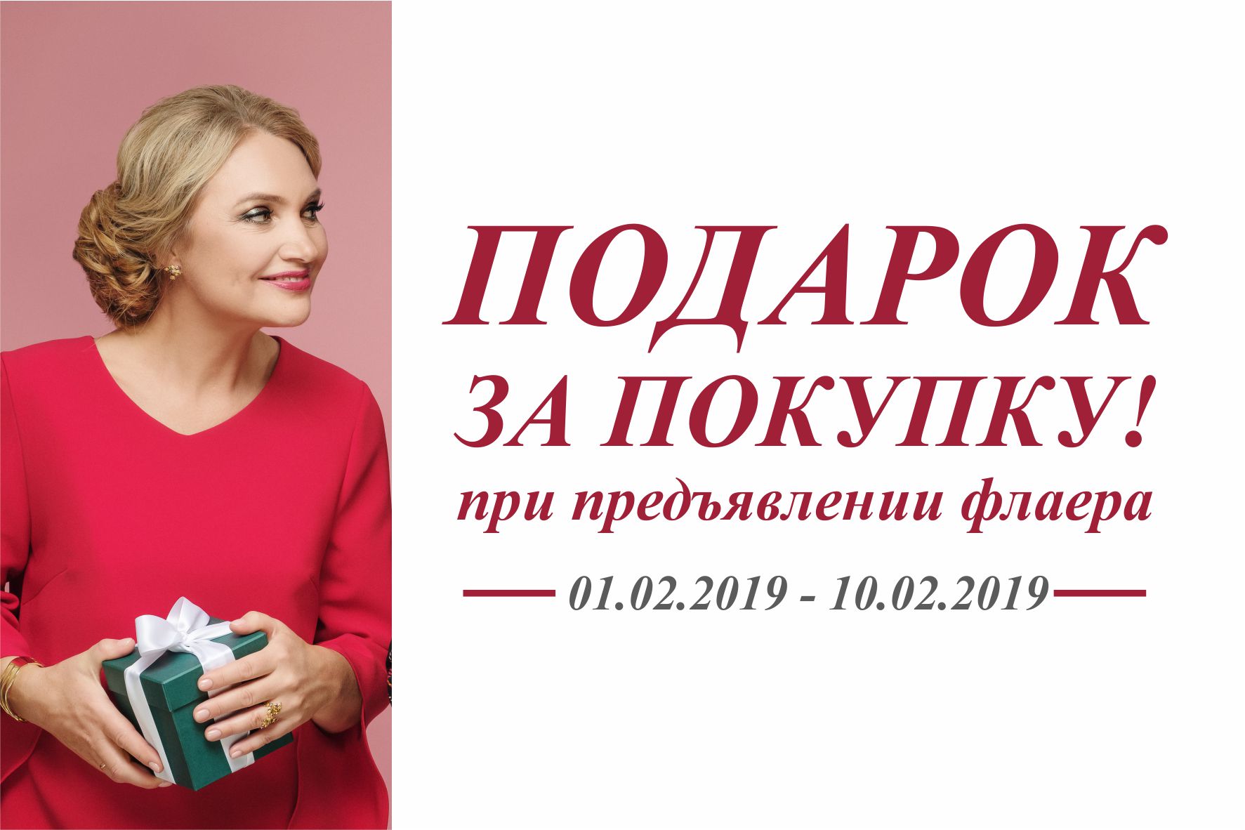 Интернет Магазин Алмаз Каталог Изделий