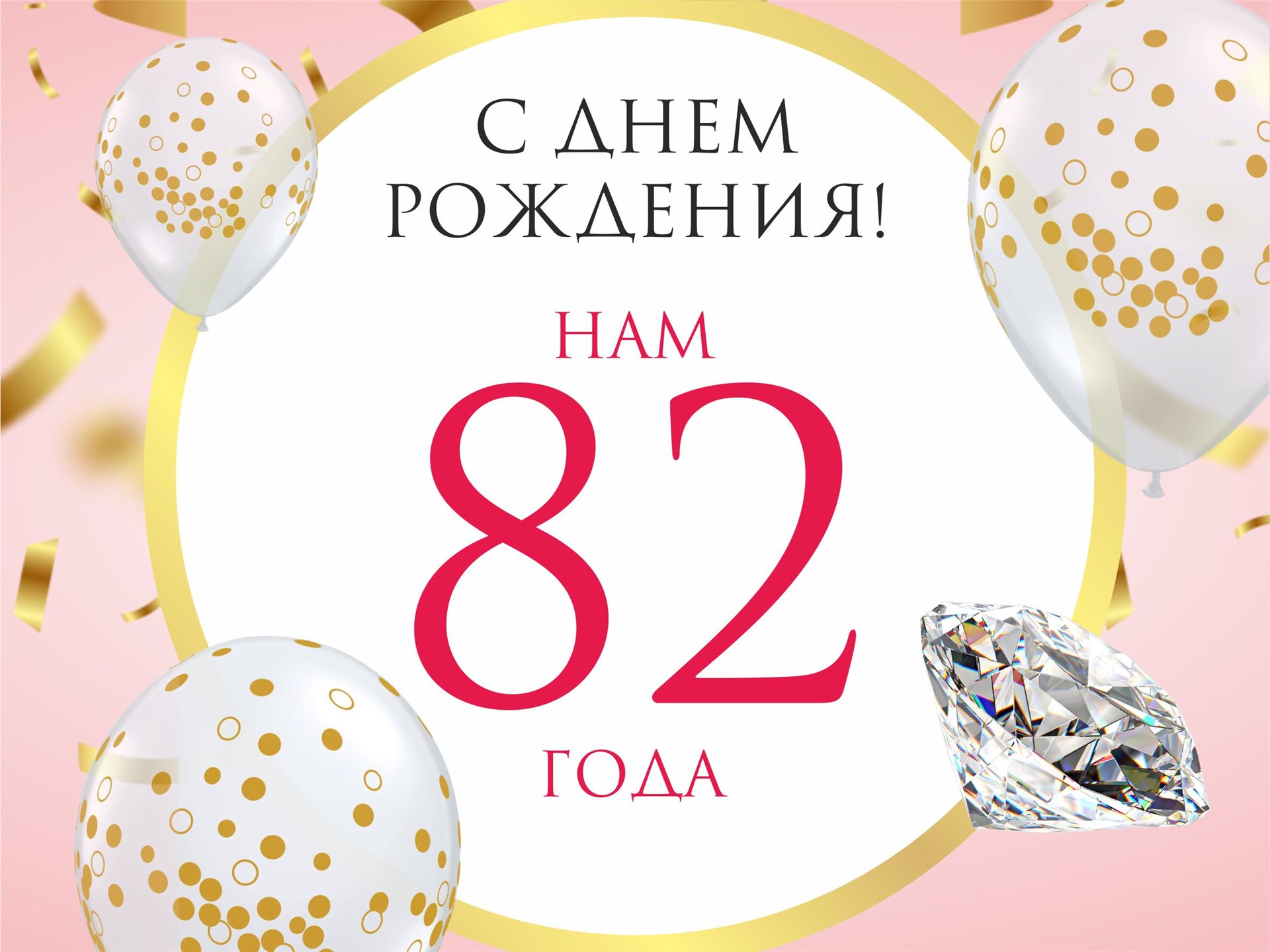Интернет Магазин Ювелирный Скидки