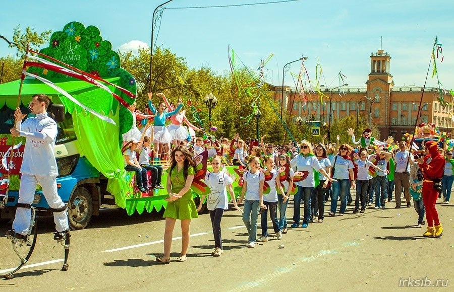 Магазин Алмаз Иркутск Официальный Сайт