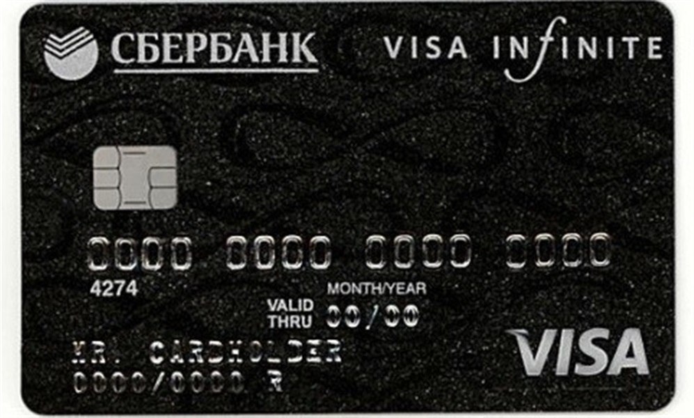 Инфинити виза карта