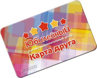 Магазин Алмаз Иркутск Каталог С Ценами Магазин Алмаз Иркутск Каталог С Ценами
