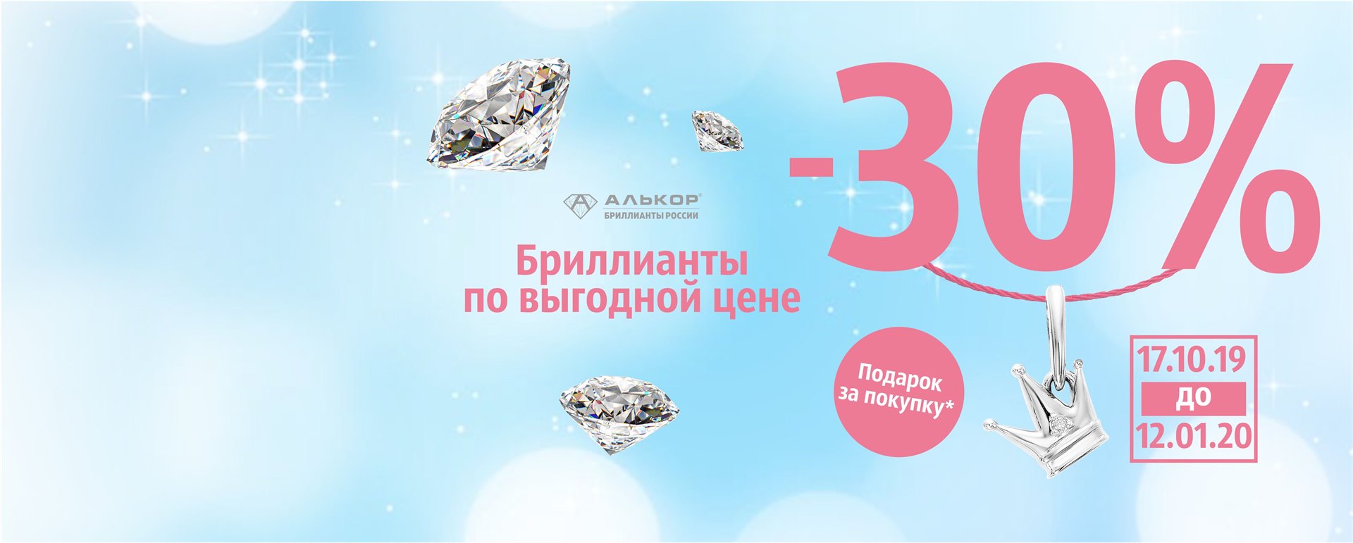 Ювелирные Украшения Магазин Цена Ювелирные Украшения Магазин Цена