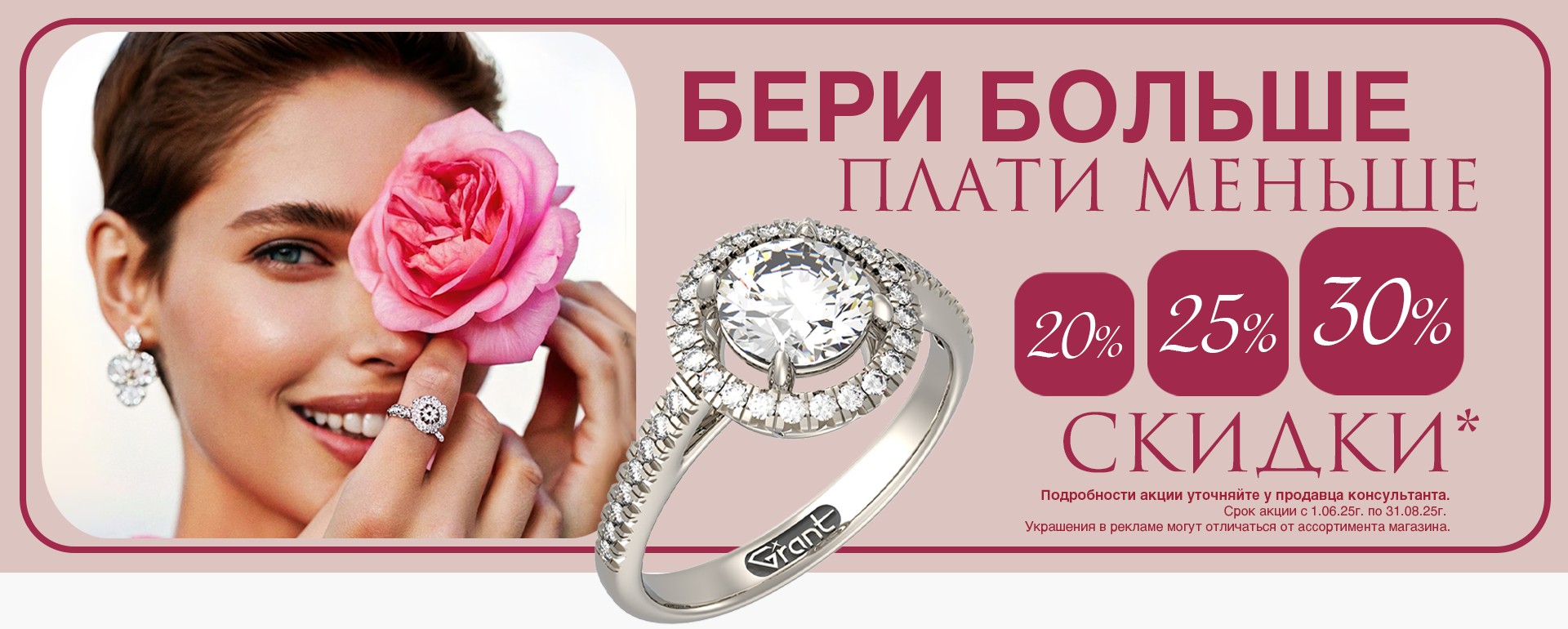 https://www.almazcom.ru/pub/img/QA/actions/23_07_2025_bannerleto.jpg