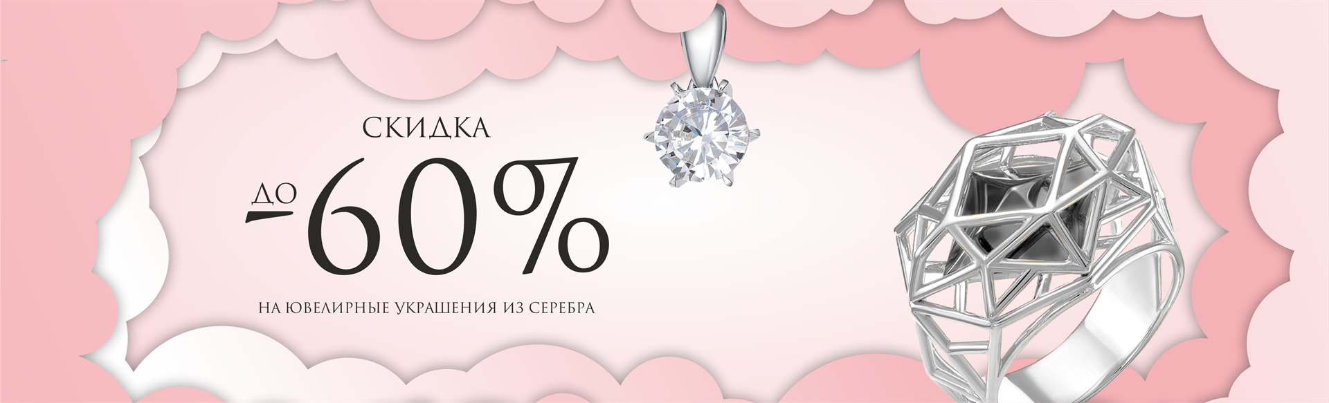 https://www.almazcom.ru/pub/img/QA/actions/aktsii_serebro_60.jpg