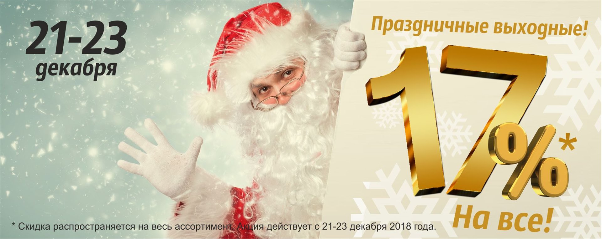 https://www.almazcom.ru/pub/img/QA/actions/banner_2.jpg