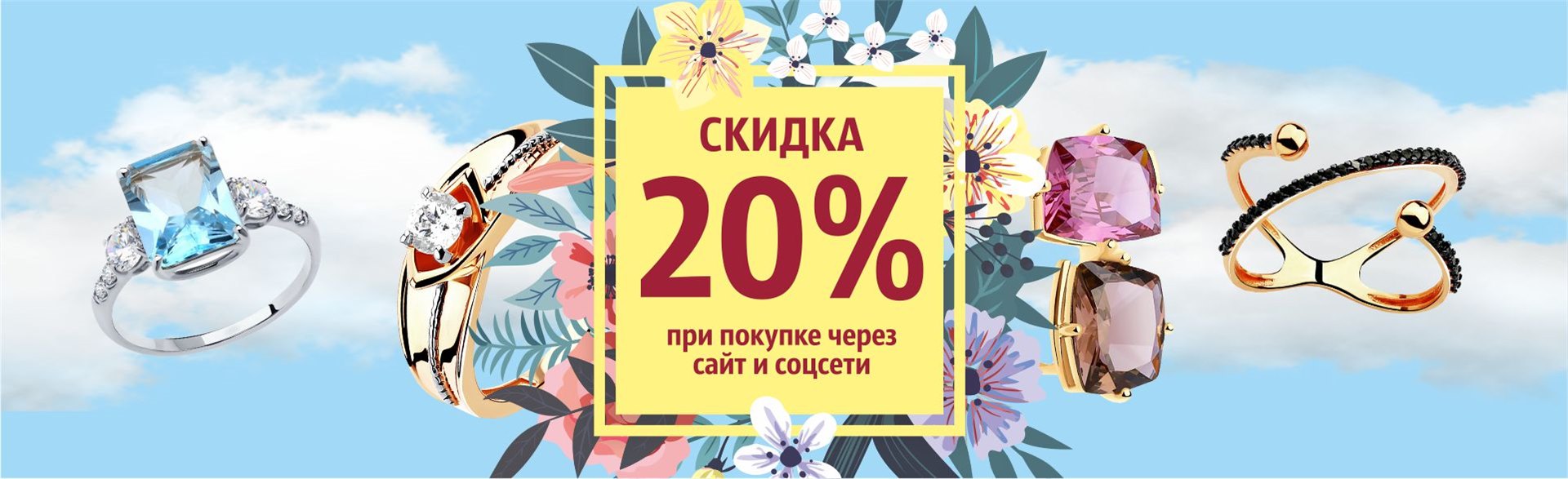 Ювелирные Магазины Ижевск Скидки Ювелирные Магазины Ижевск Скидки
