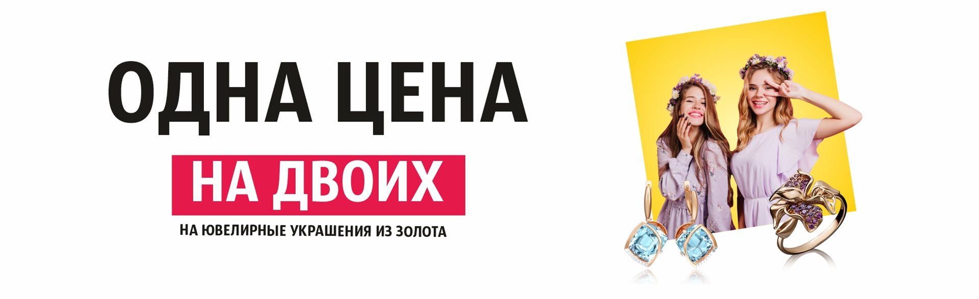 https://www.almazcom.ru/pub/img/QA/actions/v_aktsii_12.jpg