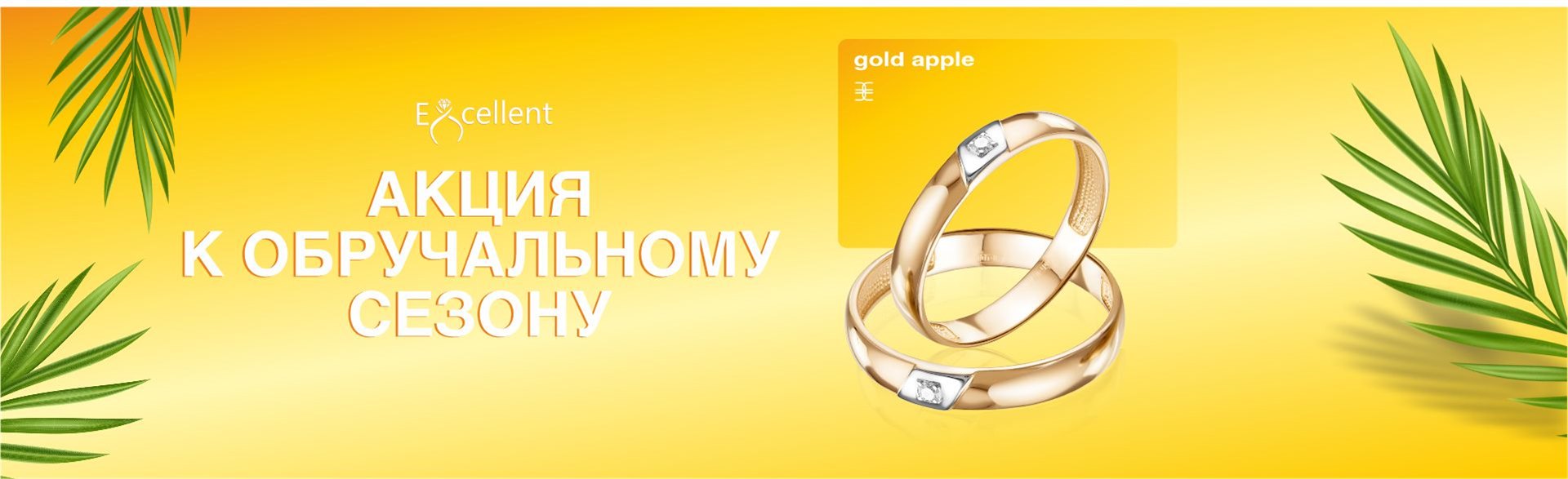 https://www.almazcom.ru/pub/img/QA/actions/v_aktsii_AD.jpg