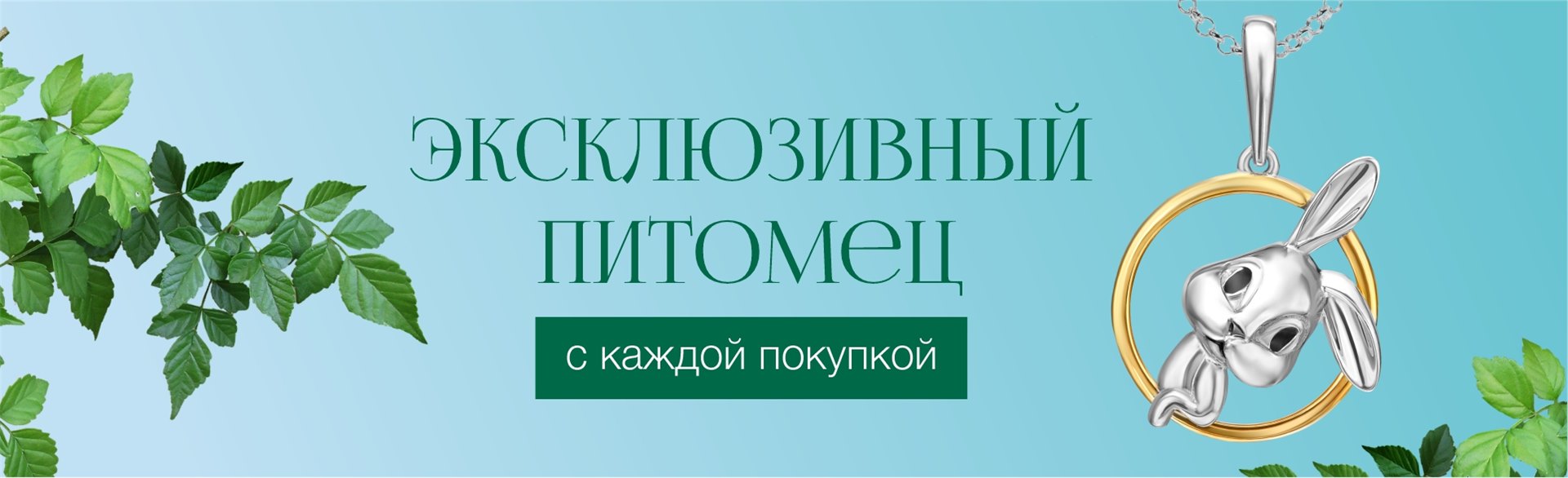 https://www.almazcom.ru/pub/img/QA/actions/zaglushka_aktsii_banner.jpg
