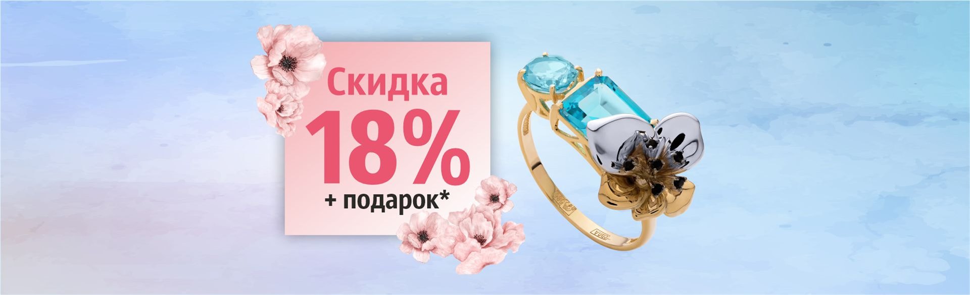 https://www.almazcom.ru/pub/img/QA/actions_archive/banner_novosti_8_marta_2020.jpg