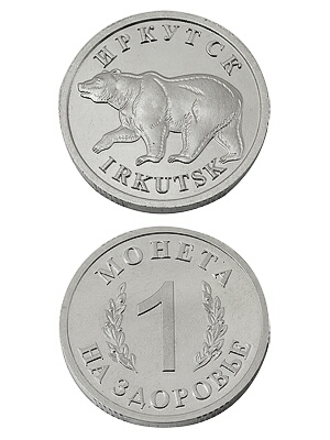 Монета из серебра