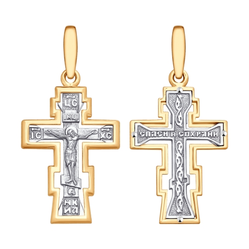 Крест из&nbsp;золота