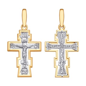 Крест из&nbsp;золота