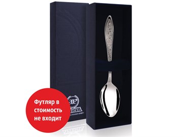 Ложка чайная "Морозко" из&nbsp;серебра
