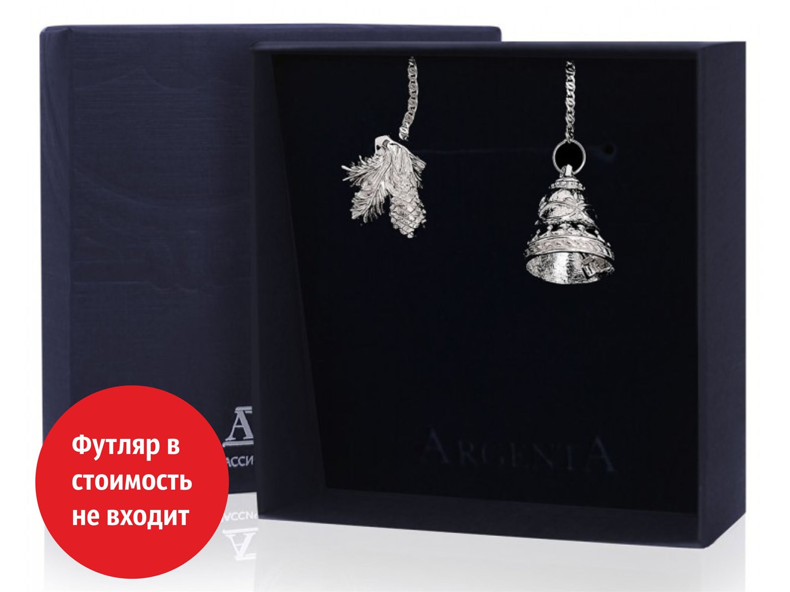 Ионизатор из серебра