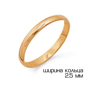 Кольцо обручальное из золота