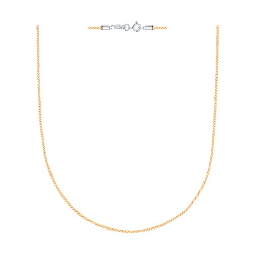 Шнурок из серебра