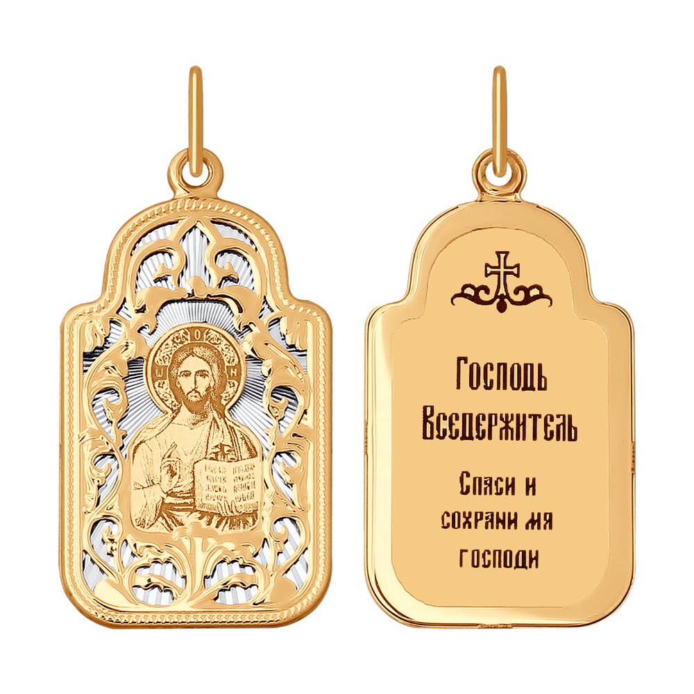 Подвеска 