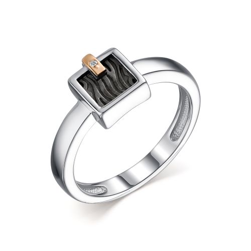 Кольцо из&nbsp;серебра с&nbsp;Бриллиантом