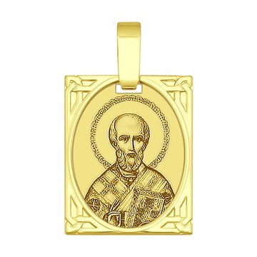 Подвеска "Николай Чудотворец" из&nbsp;золота