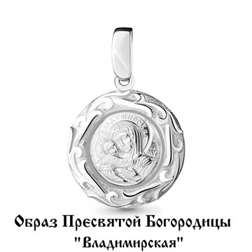 Подвеска "Владимирская" из серебра
