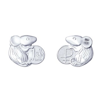 Сувенир "Мышь кошельковая" из серебра