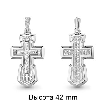 Крест из серебра
