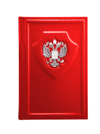 Обложка для паспорта из серебра