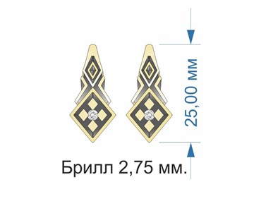 Серьги из белого золота с Бриллиантом