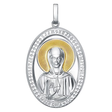 Подвеска из серебра