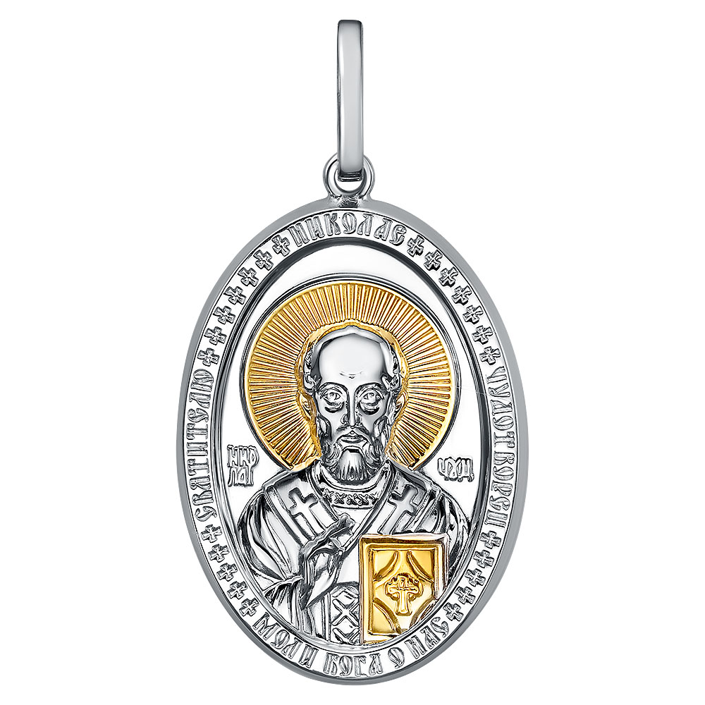 Подвеска из серебра