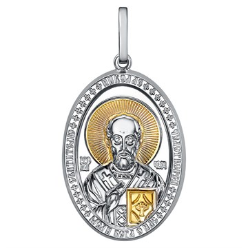 Подвеска из серебра