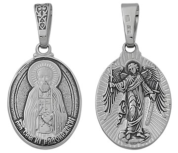 Подвеска из серебра