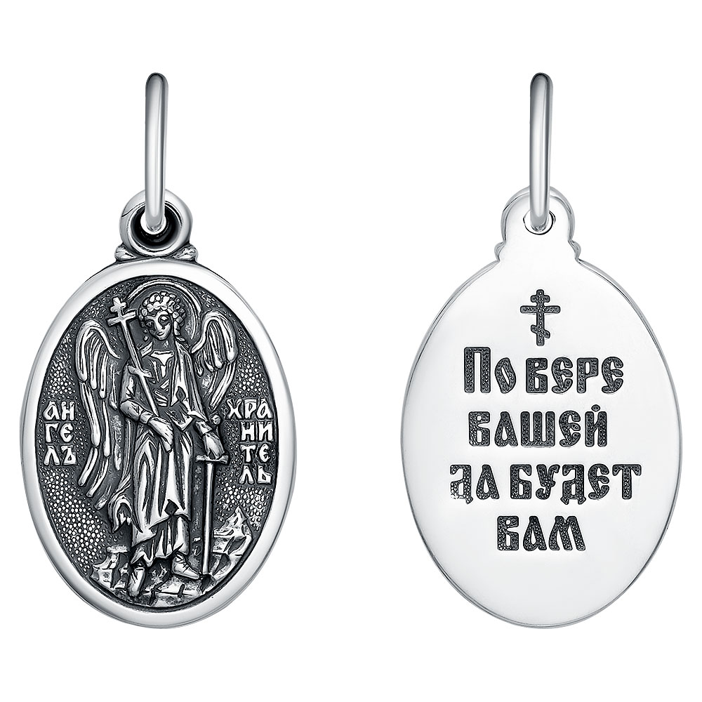 Подвеска из серебра