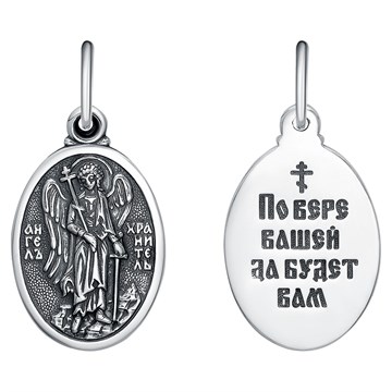 Подвеска из серебра