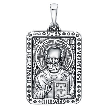 Подвеска из серебра