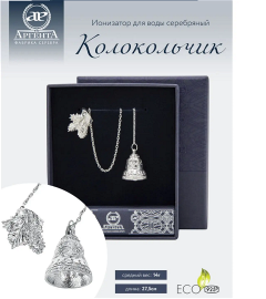 Ионизатор из серебра