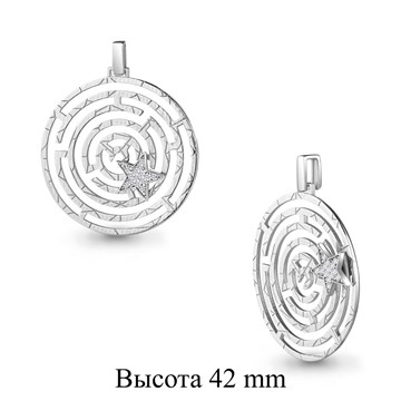 Подвеска из серебра