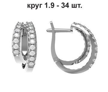 Серьги из белого золота с Бриллиантом