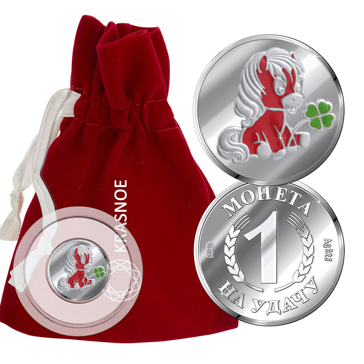 Монета из серебра