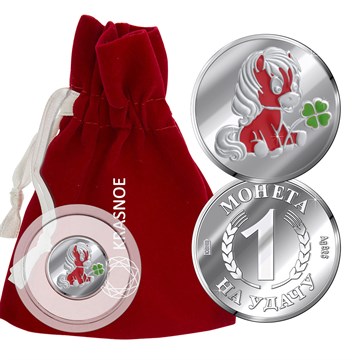 Монета из&nbsp;серебра