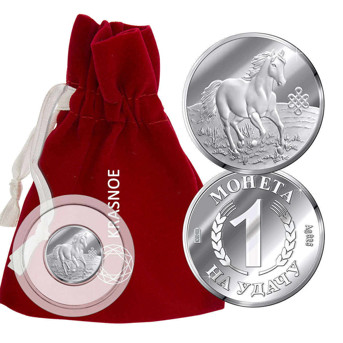 Монета из серебра