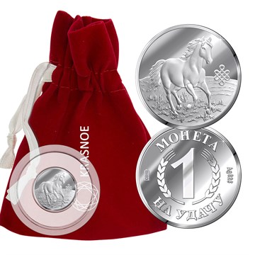 Монета из&nbsp;серебра